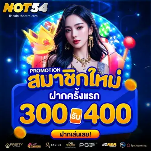 not54 สล็อต